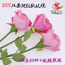 Huaxia handmade DIY imported crepe paper art rose double-sided two-color crepe paper video tutorial handmade