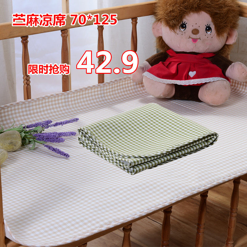 Mat Hemp Mat Baby Baby Baby Mat Chili Mat Bed Linen Bamboo Fiber Mat Cool Mat Cool and Sweat Breathable