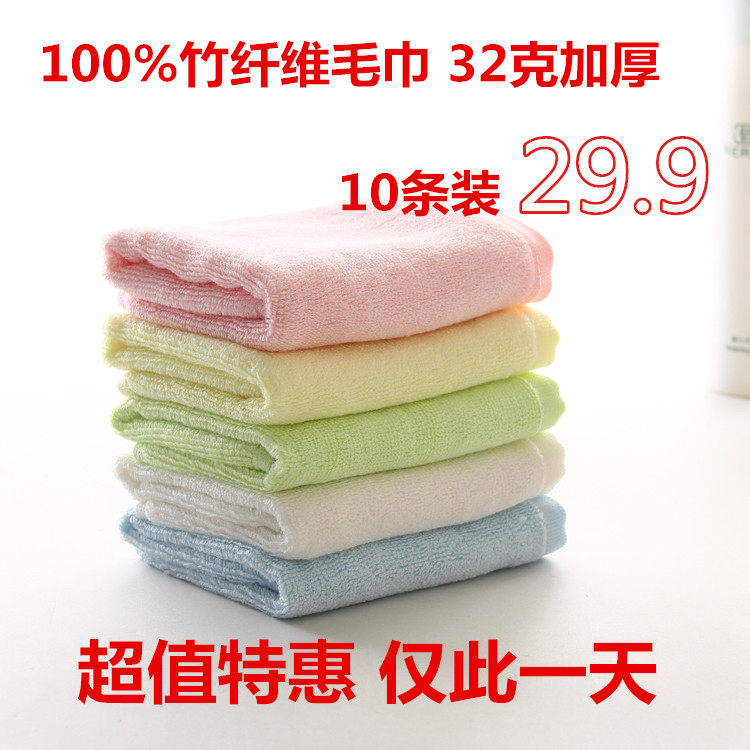 (10 pcs) 100% bamboo fiber towel thickened bamboo charcoal fiber square towel Baby baby children's saliva towel