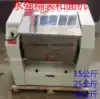 Yufei Yongqiang YQ-25 commercial luxury noodle machine Electric noodle mixer 25KG noodle mixer Restaurant mixer