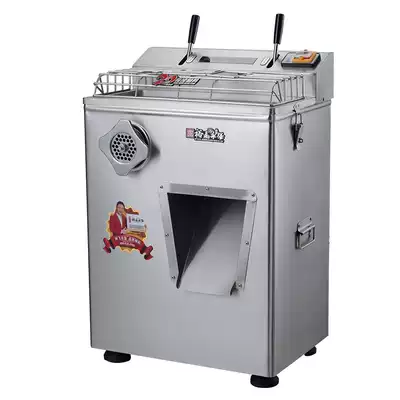 Yufei Yongqiang YQ-320A Commercial Stainless Steel Minced Meat Set Luxury Chenching Dual Use Machine Meat Mincer Slicer