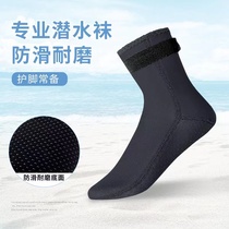 Diving socks for men long-tube swimming waterproof childrens socks cold-proof and warm adult socks non-slip equipment for beach women