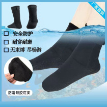 Beach shoes for men and women non-slip and anti-cut diving shoes snorkeling shoes swimming and wading barefoot soft-soled childrens seaside beach socks