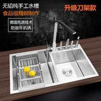 304 stainless steel handmade sink Double trough kitchen Home washing basin thickened dishwashing pool table upper and lower water basin knife holder