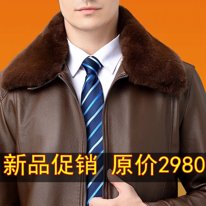Brand Haining Genuine Leather Jacket for Men, First-Layer Sheepskin, Fleece-Lined, Thickened, Integrated Leather and Fur, Middle-Aged Men's Coat