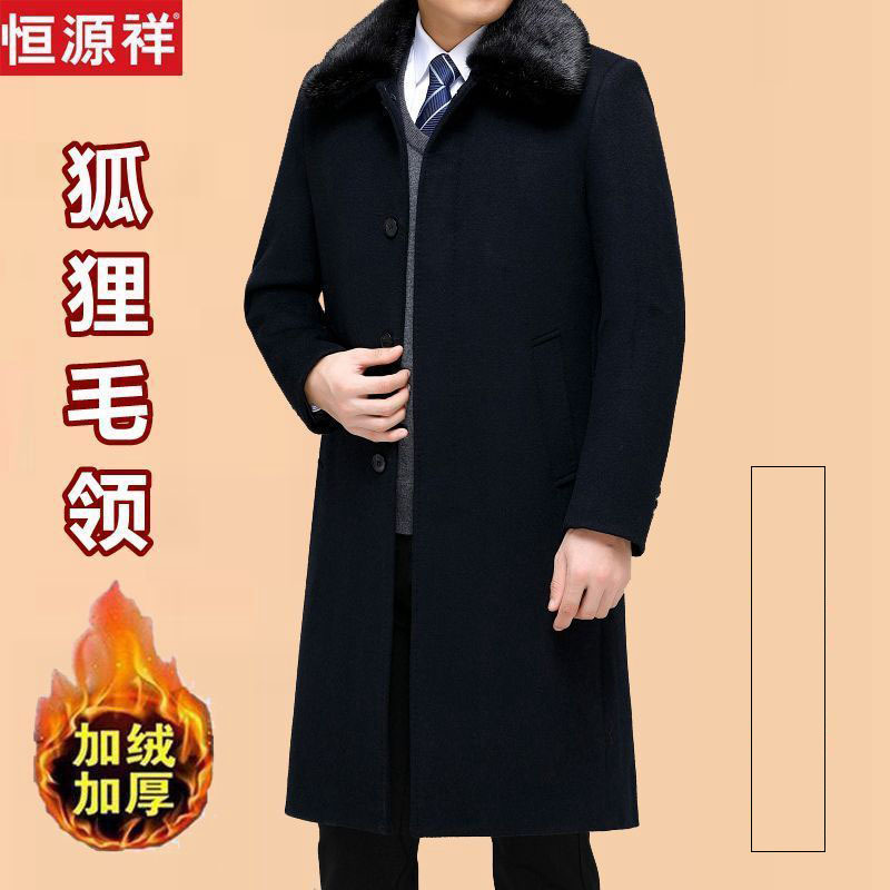 Over-The-Knee Long Coat for Middle-Aged Men, Fleece-Lined, Thickened, Warm Trench Coat with Fur Collar, Mid-Length Cotton Clothing for Men