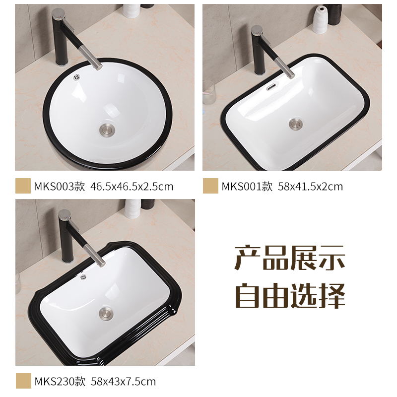 Taichung basin Semi-embedded rectangular powder room Household round simple black and white wash basin Table basin Wash basin