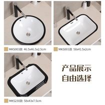  Taichung basin Semi-embedded rectangular bathroom Household round simple black and white basin Table basin Wash basin
