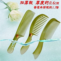 【Утолщенная расческа】 Три зеленых горлости