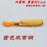 Jiamei Утолщенные сухожилие из говядины расчесывали желтые и зеленые складки постоянно расчесывание зубов.