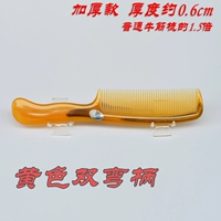 【Утолщенная расческа】 Желтая двойная изогнутая ручка