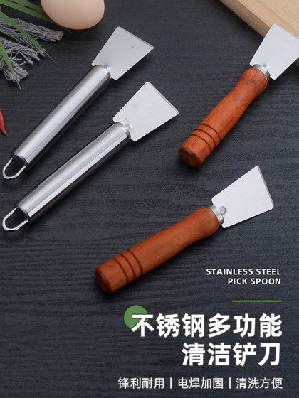 厨房油污铲刀不锈钢多功能家用清洁铁板厨房油污冰箱冰块清洁铲