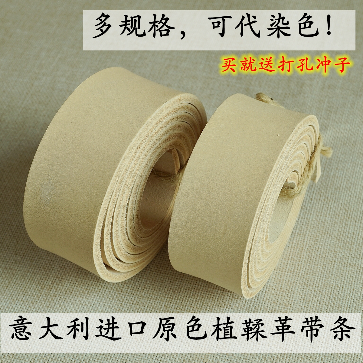 Leather Strap Leather Stock Handmade Belt Girdle Without Head Strap Body Strap Genuine Leather Men Leather Strap Italy