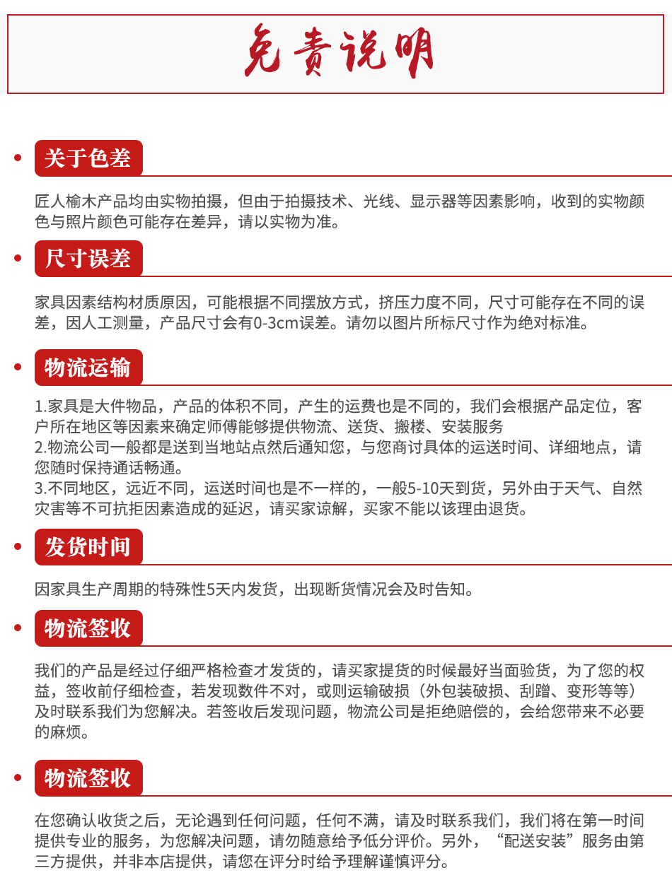 Cũ elm trà khắc trà bảng bảng trà bảng vào bảng Elm Baipi bảng trà râu trắng trống của phòng khách đồ gỗ vững chắc - Bàn trà bàn sofa gỗ tự nhiên