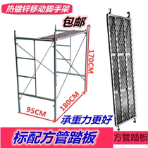 Mobile scaffolding Hot galvanized trapezoidal scaffolding Construction scaffolding Movable scaffolding factory direct sales