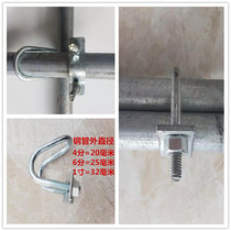 Factory direct one-inch pipe fastener Cross fastener connecting fastener Steel pipe snap scaffold fastener 32 pipe snap
