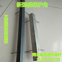 Stair stepper corner guard steel Stair corner guard corner iron Stair corner guard corner iron Stair step corner guard steel