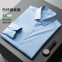 Great silky and smooth ice wire male sleeves spring and summer free working shirt shirt shirt