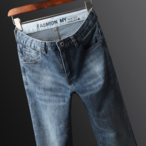 My Sincerity Good Goods Trend Washed Straight Barrel Casual Pants Ice Wire Jeans Men Thin 90% small leggings