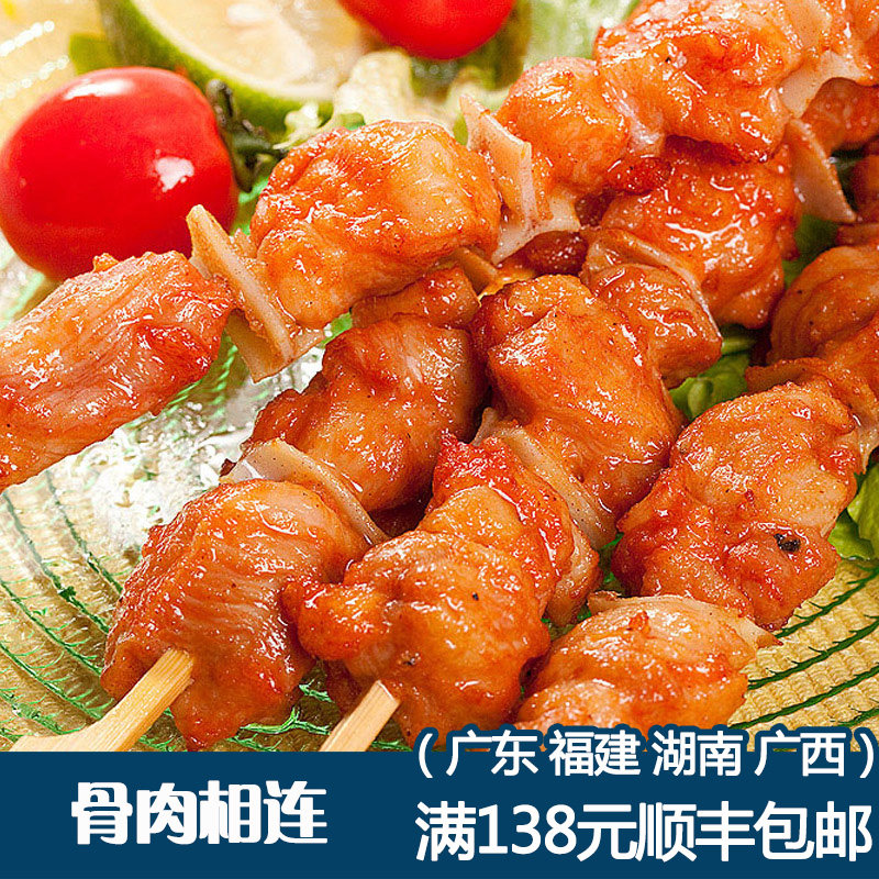 Six and bone meat connected meat 1kg25 Chicken Strings Fried Barbecue Frozen Fried Small Eating West Restaurant
