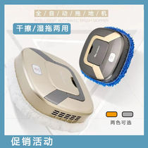 Smart home sweeping robot automatic charging and mopping robot