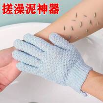 Bathing gloves not five fingers household frosted bathing towel bathing towel strong rubbing mud artifact for men and women exfoliating Ash