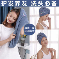 Dry hair cap female long hair adult thickened absorbent dry hair towel new quick-drying cute shower cap Baotou hair towel