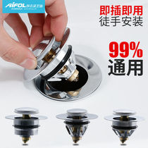Washbasin Sewer Drainer Flip Replacement Swap Bounce Core Filter Accessories Wash face Hand table Basin Blocked Lid Lifting Basket press stopper