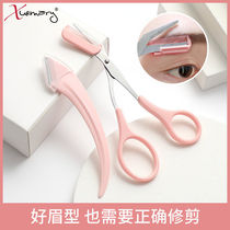 Eyebrow scissors with eyebrow comb Eyebrow knife Small comb Eyebrow scissors Eyebrow tool set Full set of eyebrow scissors with eyebrow comb Eyebrow scissors
