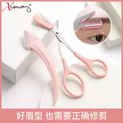 Eyebrow scissors with eyebrow comb eyebrow trimmer eyebrow trimmer tool set set full set of eyebrow scissors with comb brow scissors