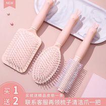 Airbag comb female student Korean version of anti-static anti-hair loss massage cylindrical curls Household air cushion comb cute female