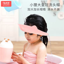 Baby shampoo artifact Silicone hair wash waterproof ear protection Baby shower cap Shower cap Child shampoo cap