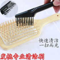 Air cushion comb cleaning brush Hair comb cleaning comb TT angel comb Airbag comb hook miscellaneous hair cleaner Hair artifact