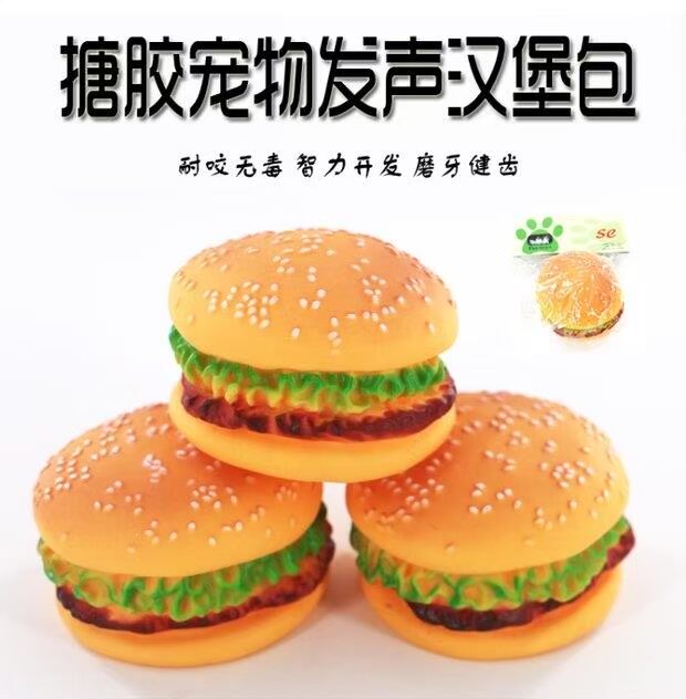 Đào tạo hình răng hàm cắn gấu Teddy chó con mèo và chó cung cấp vật nuôi burger đồ chơi âm thanh - Mèo / Chó Đồ chơi bán đồ chơi cho chó