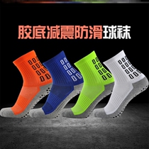  Childrens football socks summer boys non-slip friction dispensing short sports training ball socks thin basketball socks short tube