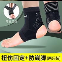  Ankle protection summer breathable thin mens and womens football ankle protection anti-twisting basketball anti-sprain protective cover protective gear