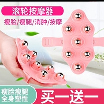  7 Dragon ball massager Thin leg artifact ball thin leg arm roller massager Muscle yoga meridian brush
