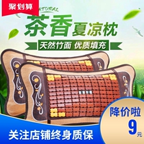  Bamboo pillow does not clip hair Summer hollow cervical spine special senior bamboo adult mat male senior bamboo pieces