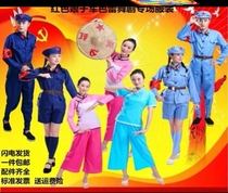  Ten Red Army singing costumes Red star shining Wanquan River Qingyou Qing big hat props performance dance costumes
