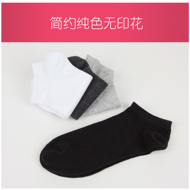 Chaussettes - collants mouvement - Ref 759588 Image 14