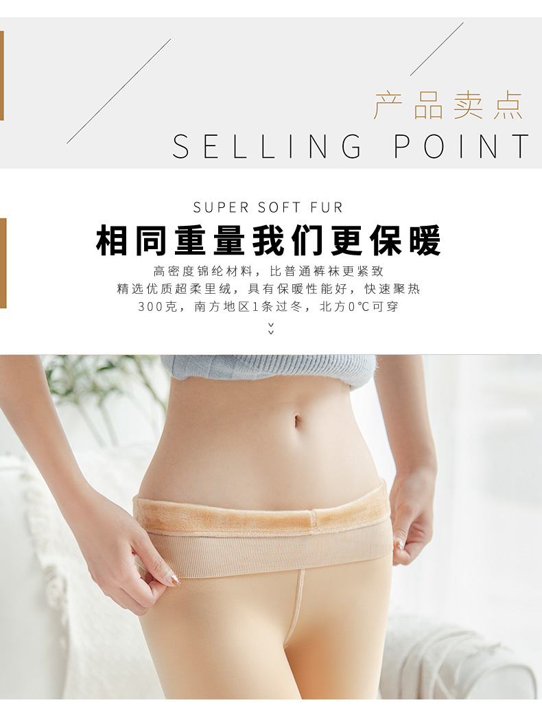 Vớ nữ mùa thu và mùa đông dày nhung mỏng quần lót mùa đông ấm áp cộng với quần legging nhung dày với chân ngoài mặc quan tat dep