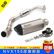 Motorcycle scooter modified NVX155 elbow stainless steel fried street exhaust pipe Yamaha 155 Scorpio front full section