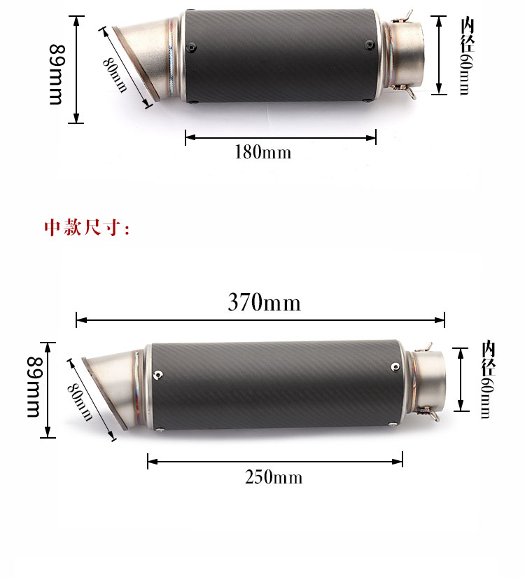 Xe máy sửa ống xả thể thao âm thanh xe Ninja 250 Huanglong cb400 phân khối lớn SC chiên đường ống xả - Ống xả xe máy ốp pô xe vision