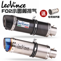 Motorcycle exhaust pipe Qianjiang chases 600 Spring Ferry 250SR NINJA400 modifies LeoVince carbon fiber tail segment
