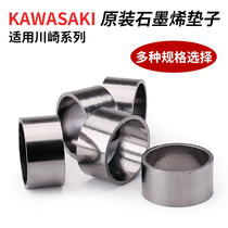 Suitable for Kawasaki Z1000 NJA 400 Z400 special exhaust pipe leakage gas gas gas gas gas gas sealing ring