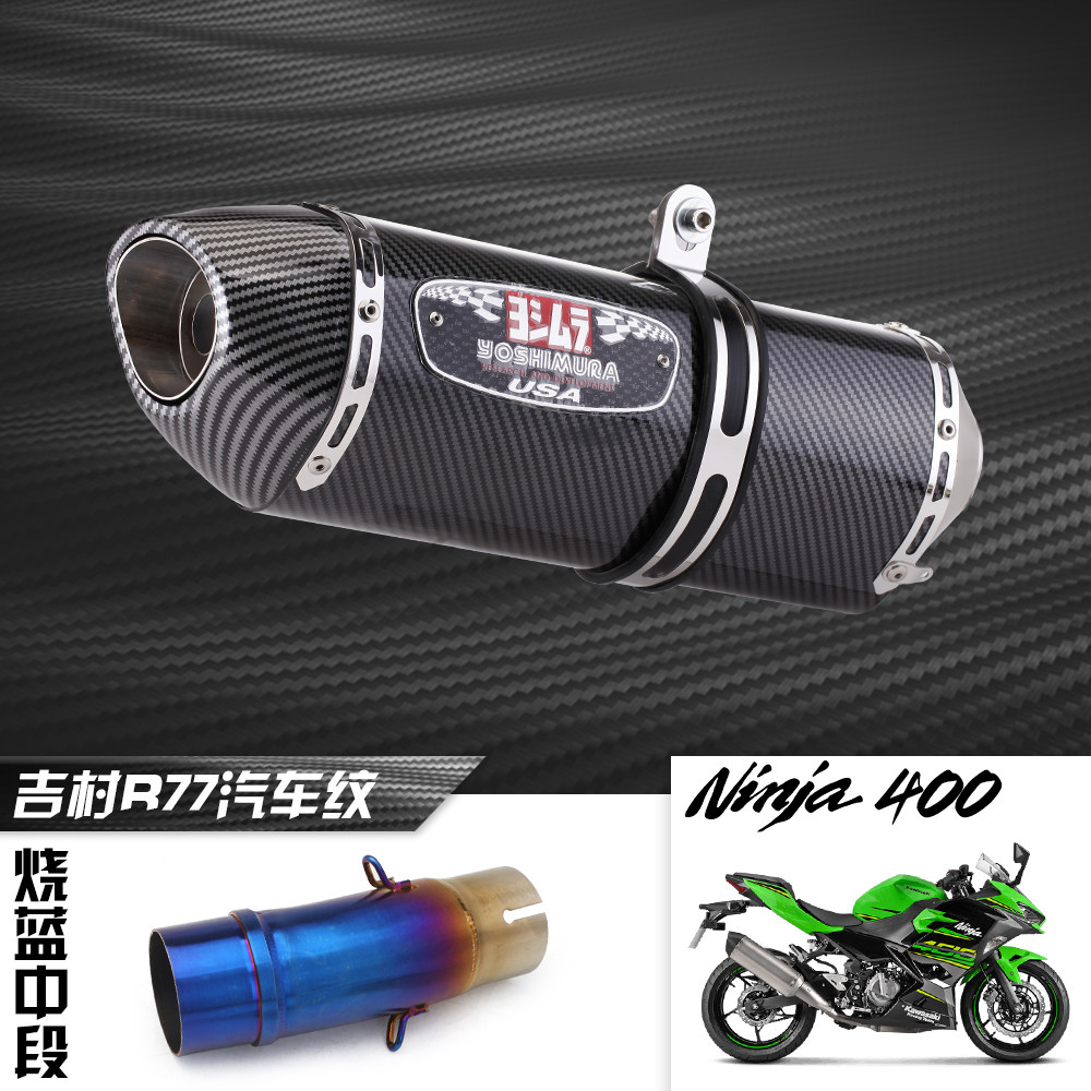 [USD 56.38] Kawasaki NINJA400 Z400 mid section exhaust pipe