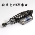 Sau khi xe điện xe máy sửa đổi túi khí phía sau giảm xóc giảm xóc wISP nitơ giảm xóc xe máy giá rẻ	 Xe máy Bumpers