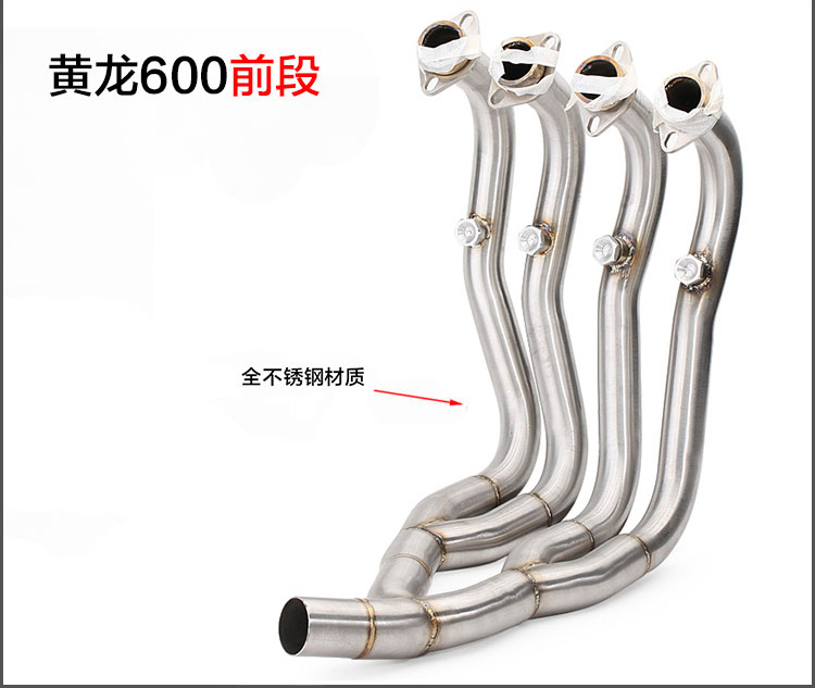 Sửa đổi xe máy Huanglong 300 ống xả đầu máy Huanglong 600 phần trước cong ống SC chiên đường ống xả phổ quát - Ống xả xe máy giá pô xe airblade chính hãng