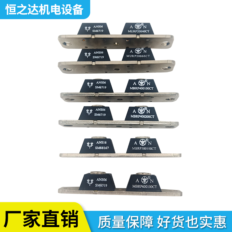 Schottky diode MBRP400100CT electroplating power supply special MBRP500100CT electroplating welding machine module