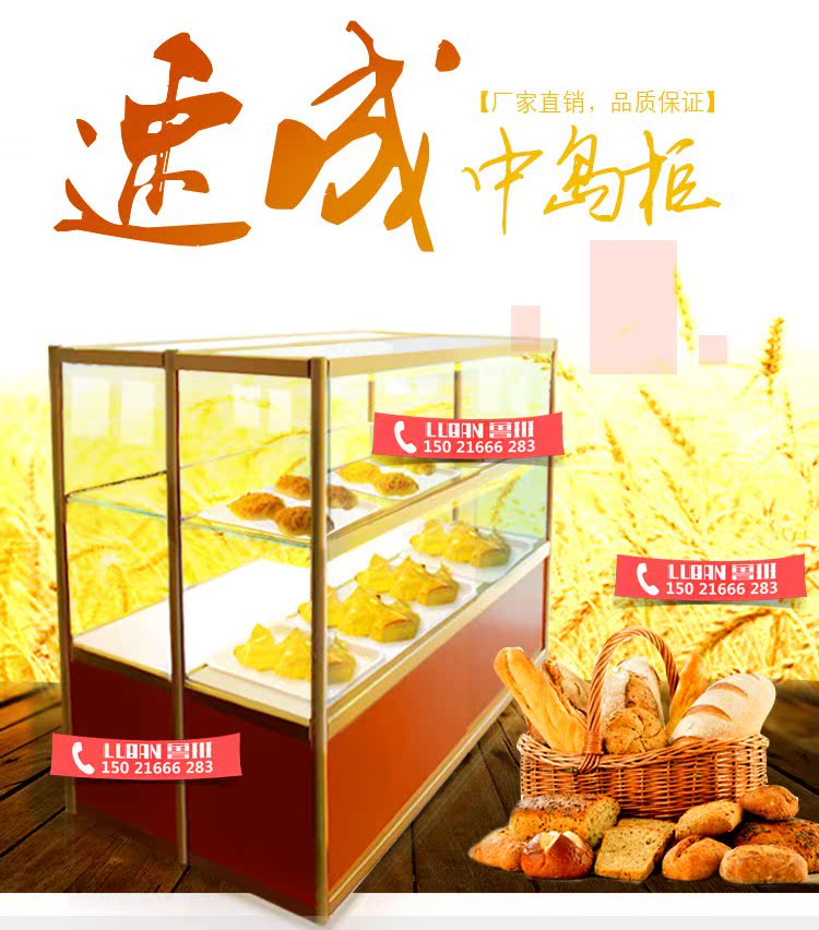 Bánh trong tủ đảo trưng bày tủ bánh kệ tủ bánh mì tủ trưng bày tủ bánh mì đảo tủ bánh mì trưng bày đứng